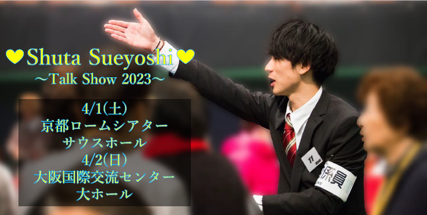 スクリーンショット 2023-03-03 104845