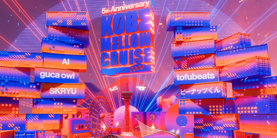 スクリーンショット 2025-12-31 115652