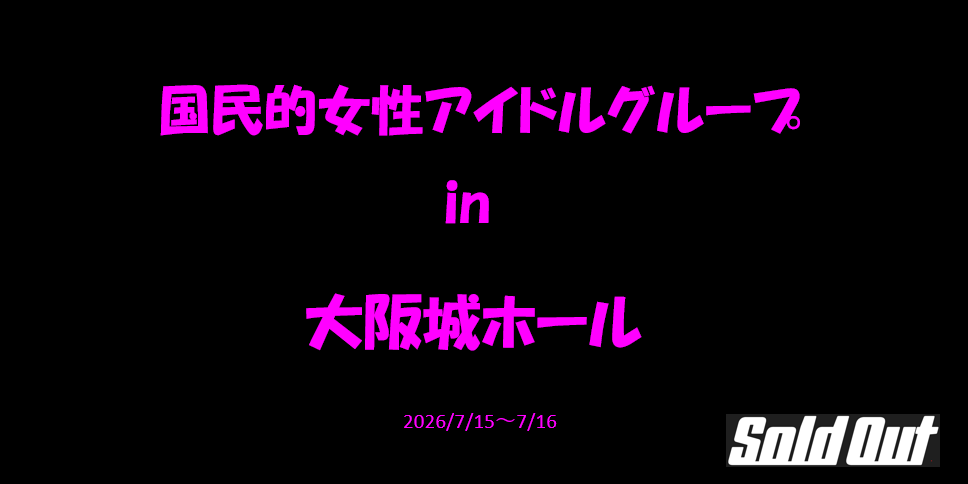 スクリーンショット 2026-05-13 124053