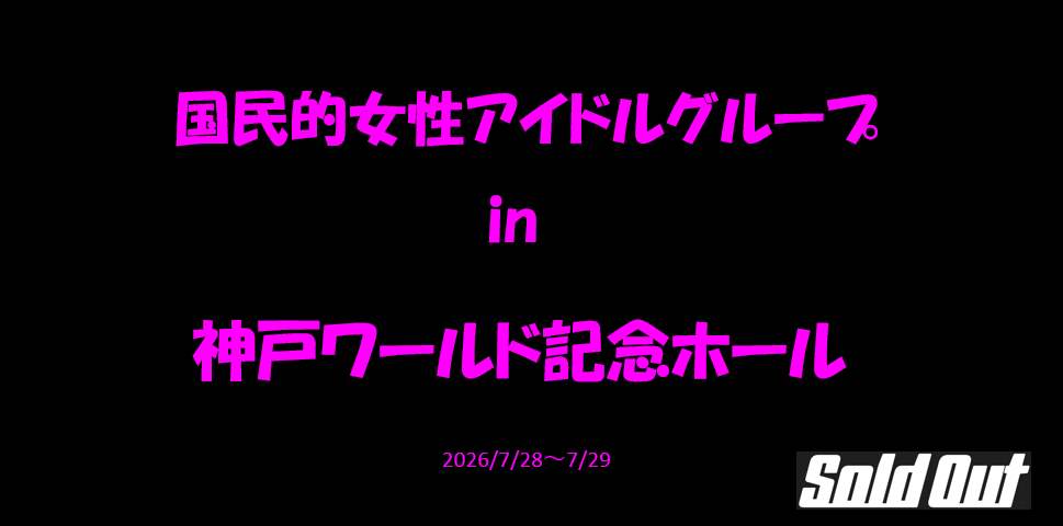 スクリーンショット 2026-05-13 124434