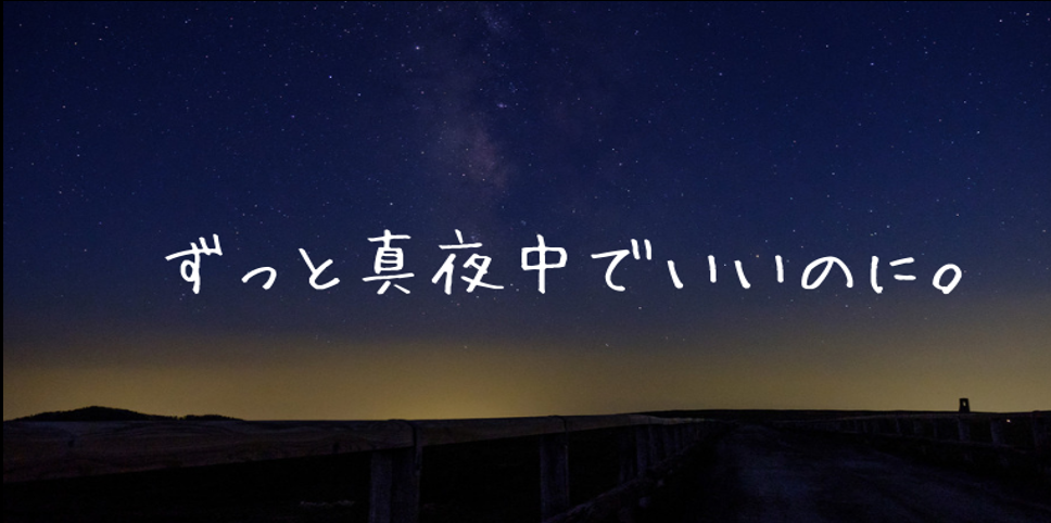 スクリーンショット 2026-09-02 132718